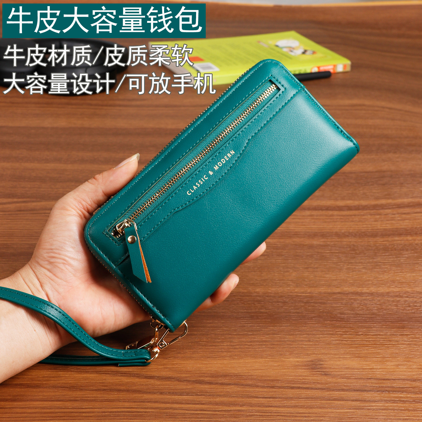 女士钱包长款真皮2026新款牛皮拉链多功能轻奢大容量手拿包钱夹