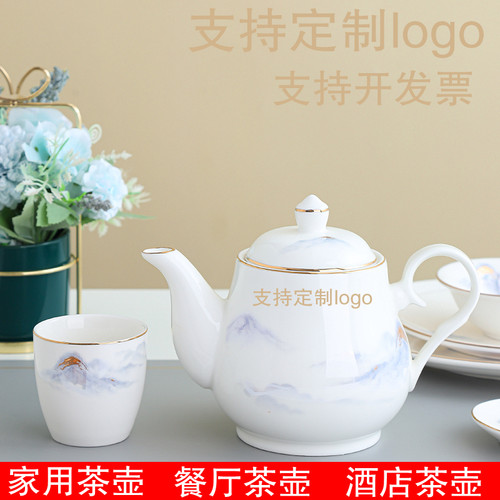 国风山水图茶壶套装餐厅摆台茶壶茶杯会所水壶套装酒店茶水壶定制