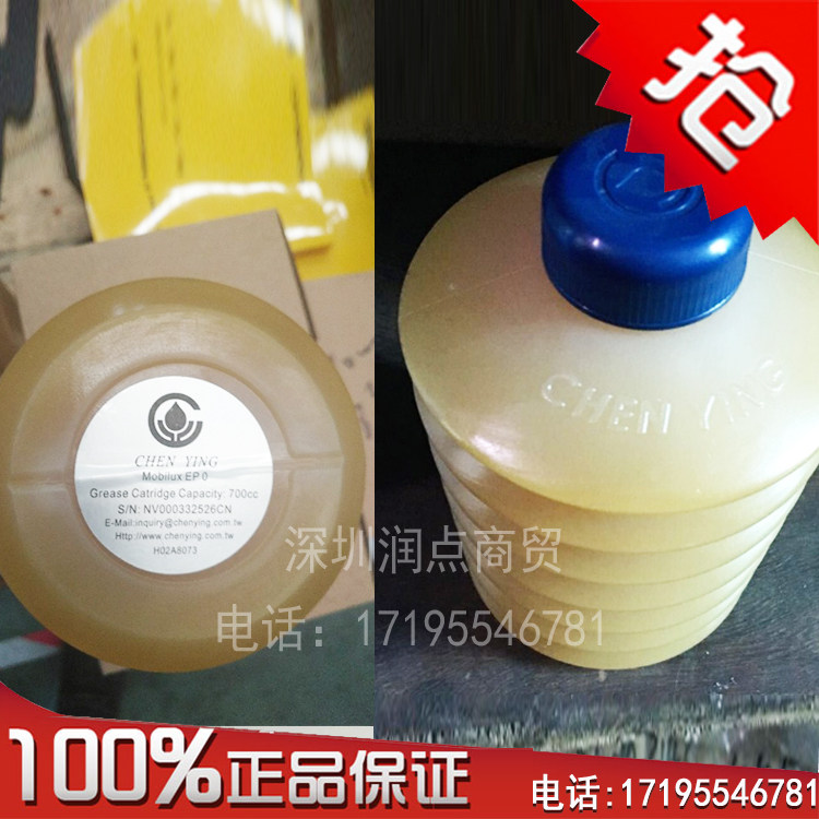 哈挺黄油 哈挺机床润滑油脂包 黄油包700cc