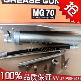 THK导轨滑块加油枪 MG70黄油枪 70 80g润滑脂SMT保养THKMG70油枪