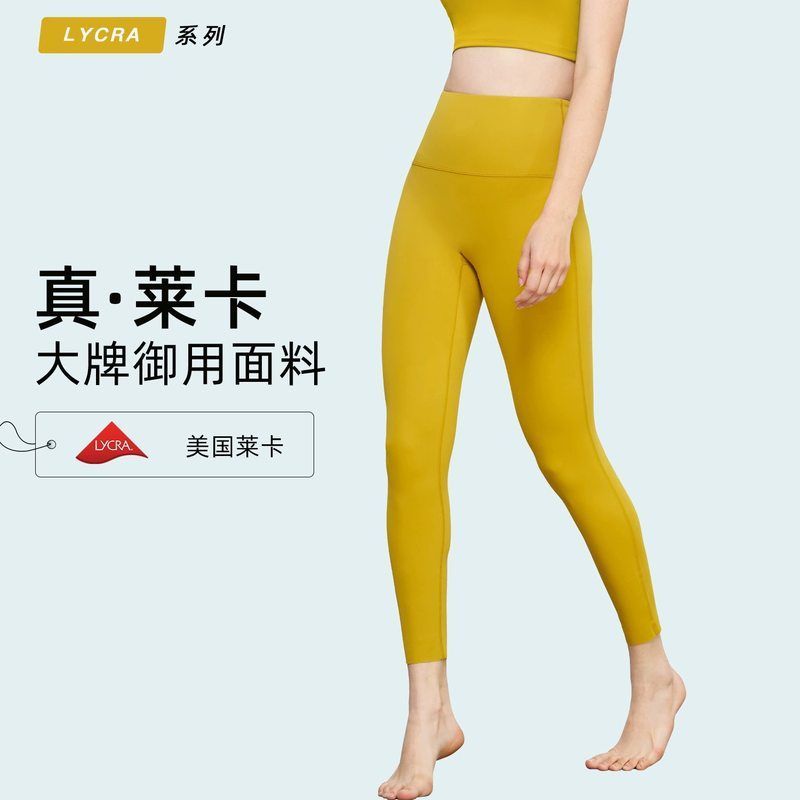 外贸出口欧美运动紧身裤