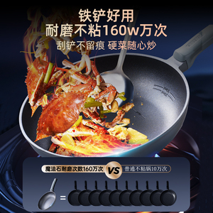 爱仕达魔法石三代不粘平底锅钛煎锅家用煎饼早餐锅JL28F5Q无烟锅