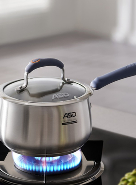 爱仕达黛丽舍16/18CM不锈钢奶锅 热奶汤锅煮面锅 GL1916B加高加厚