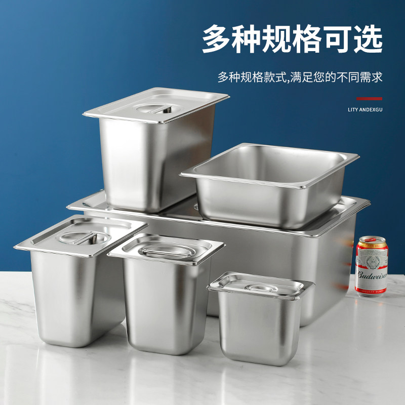 304加厚不锈钢份数盆一体工艺