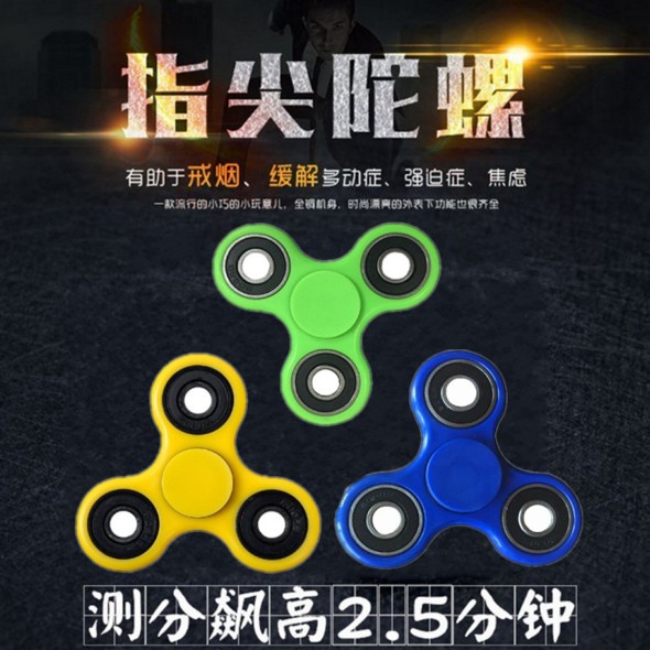 Fidget spinner - Ref 2618764 Image 1