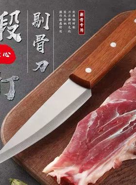 不锈钢剔骨刀切肉刀杀猪刀放血刀屠宰刀杀牛羊尖刀分割刀剥皮刀具