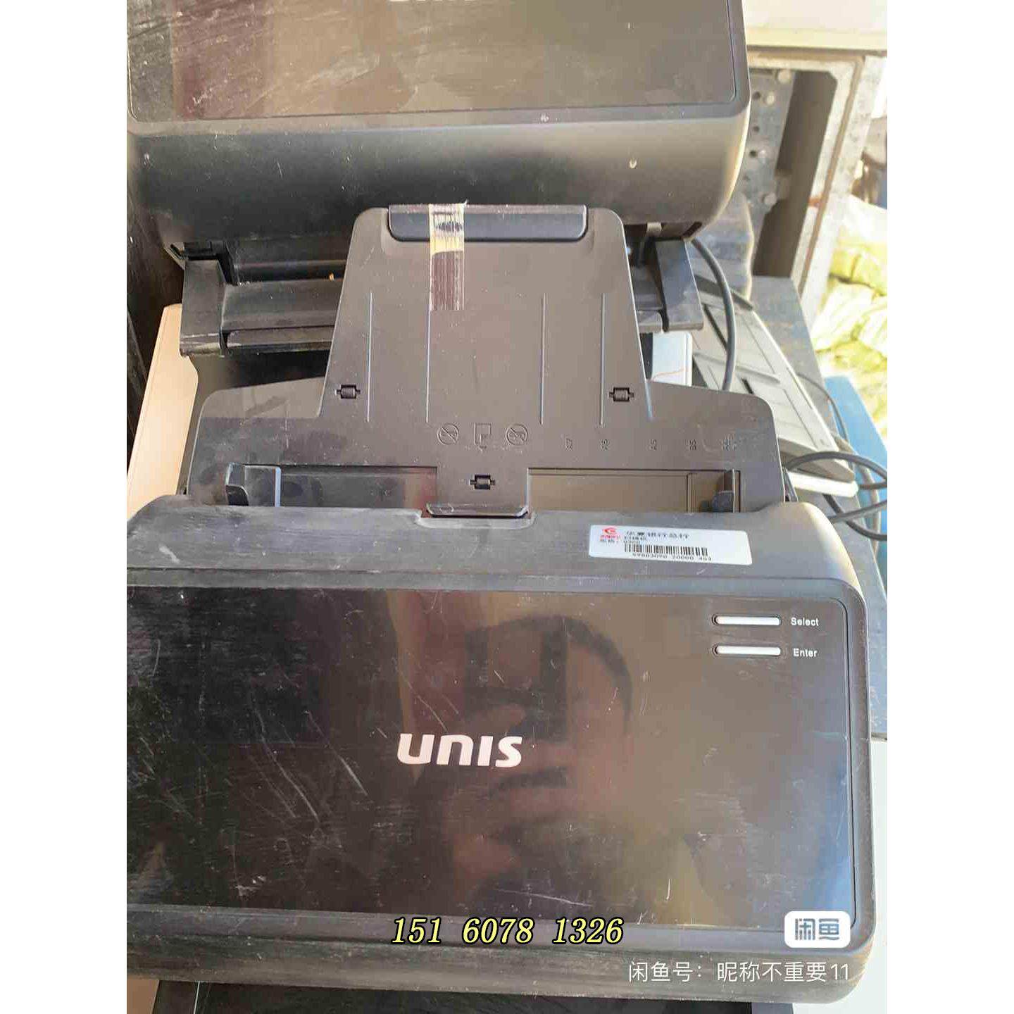 紫光q300扫描仪议价出