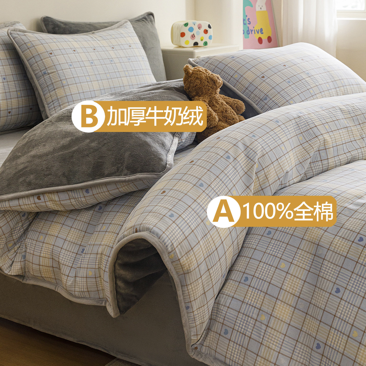 一面全棉一面牛奶绒被套单件纯棉加绒150x200x230单面珊瑚绒被罩