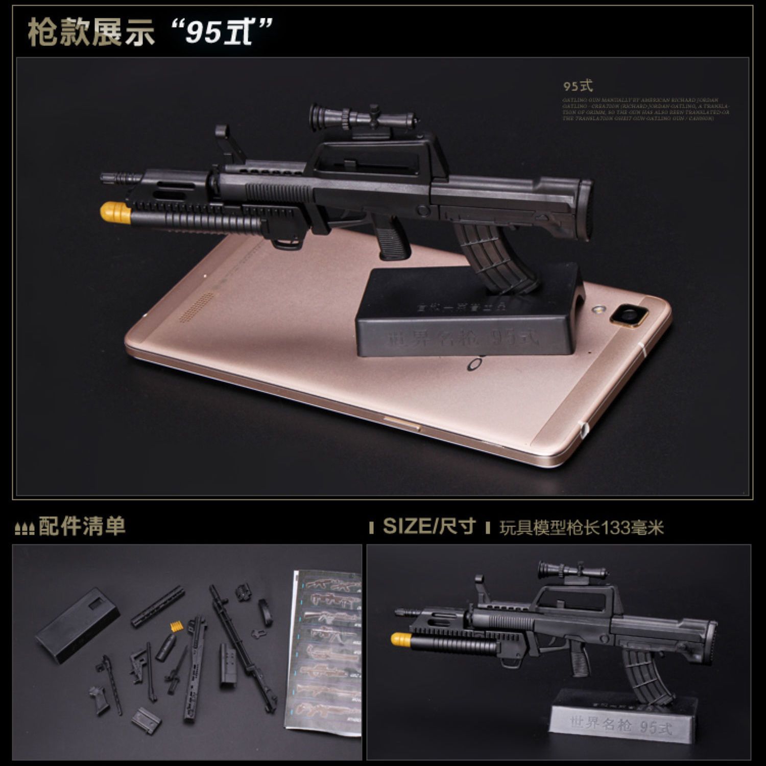 95步枪1比6模型1/6兵人玩具4D拼装绝地求生战地游戏潮玩MG42摆件