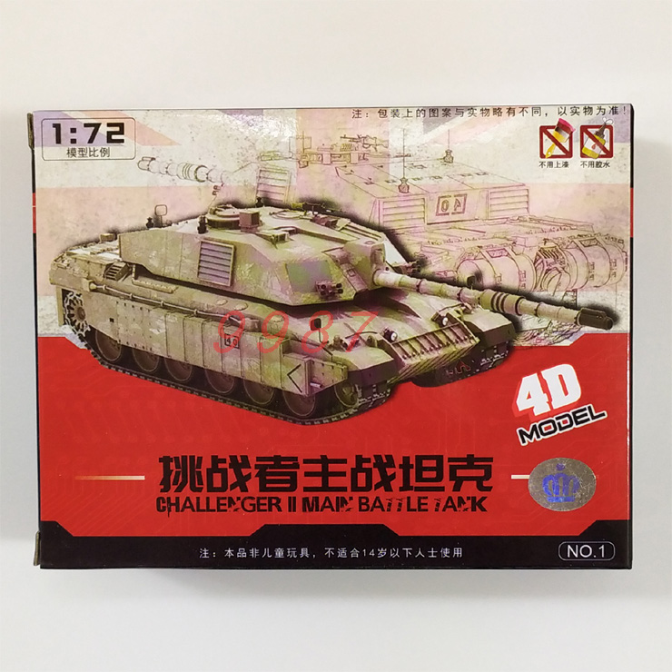 挑战者主战坦克4D模型玩具军事
