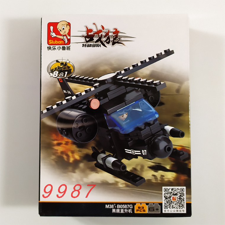 战狼拼插积木玩具礼物黑鹰直升机