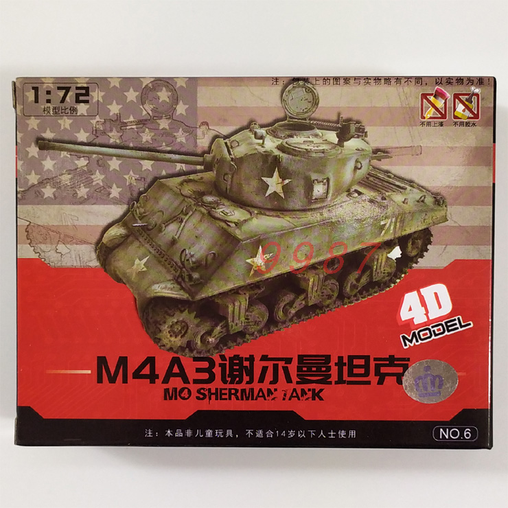 m4a3谢尔曼坦克4d拼装坦克模型