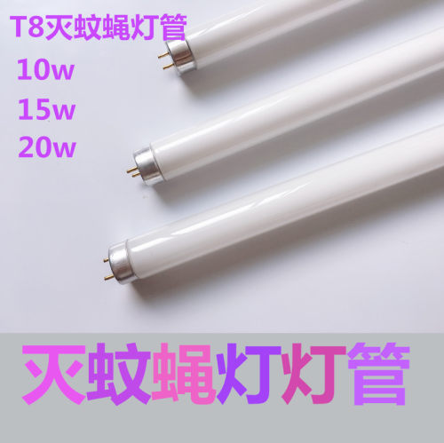 t8灭蚊灯管灭蝇诱蚊灯管蓝光紫外线紫光10w15w20w33cm uv365nm - 封面