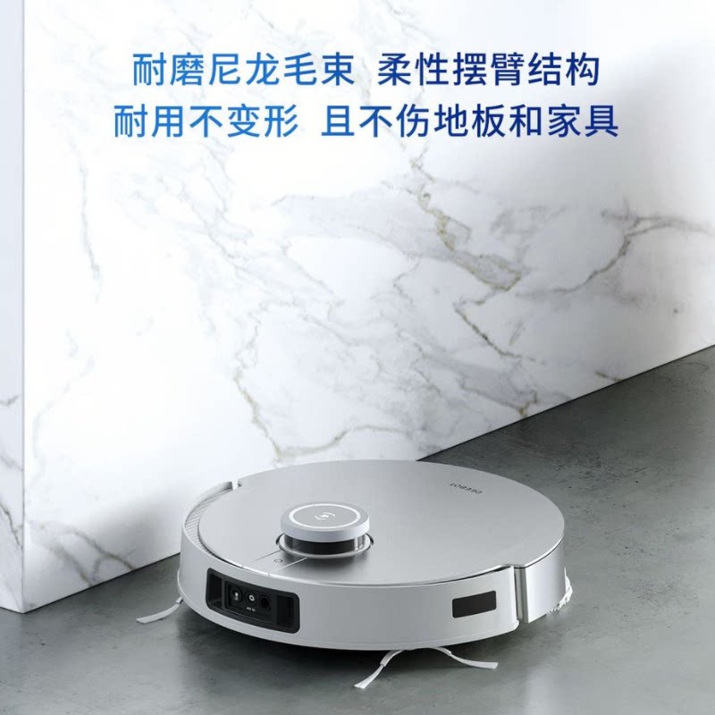 科沃斯扫地机t10 t20 x1 t9 t8 t5max n5 n8pro配件边刷扫地毛刷