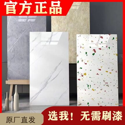 瓷砖大理石墙贴墙面翻新装饰背景墙防水防潮遮丑铝塑板自粘贴纸