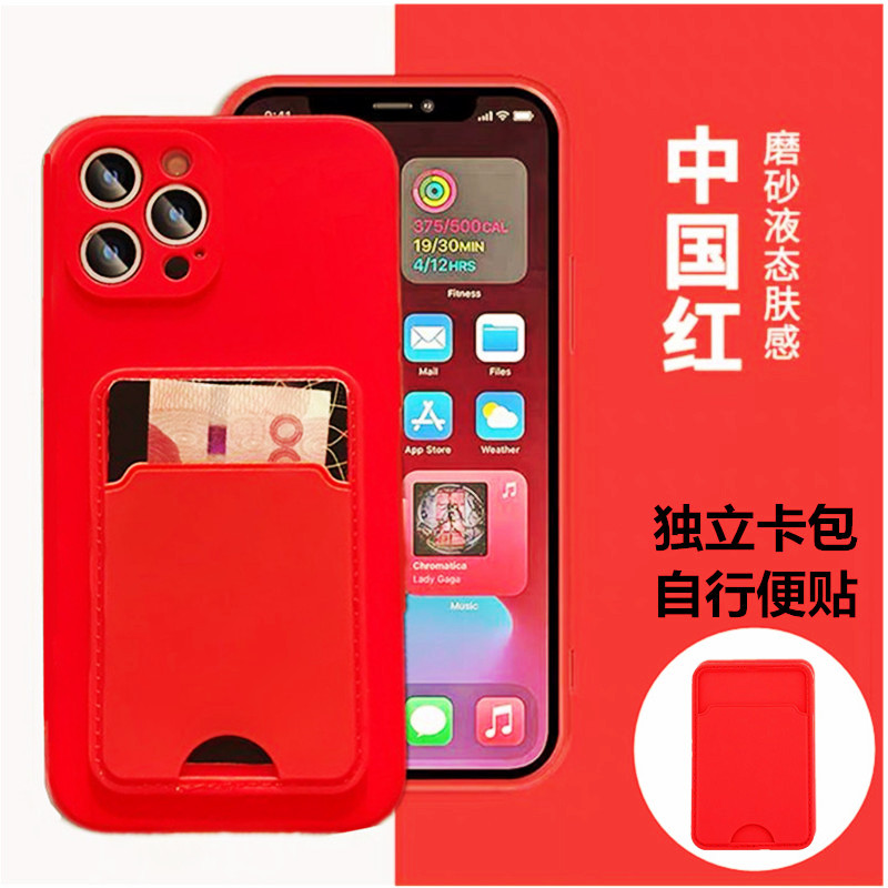 适用红米k50至尊版手机壳k40s插卡k30ultra背夹卡包k20pro软卡套