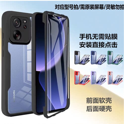 适用红米15R手机壳Redmi Note15R双面全包防摔note15pro+ Turbo4/5max透明note13Pro软Note14pro+保护套k90男