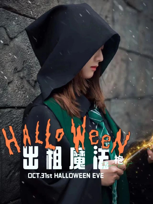 魔法袍出租cos服哈利波特魔杖