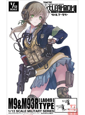 Tomytec 1/12 Little Armory系列 拼装模型 M9 & M93R Type LA049
