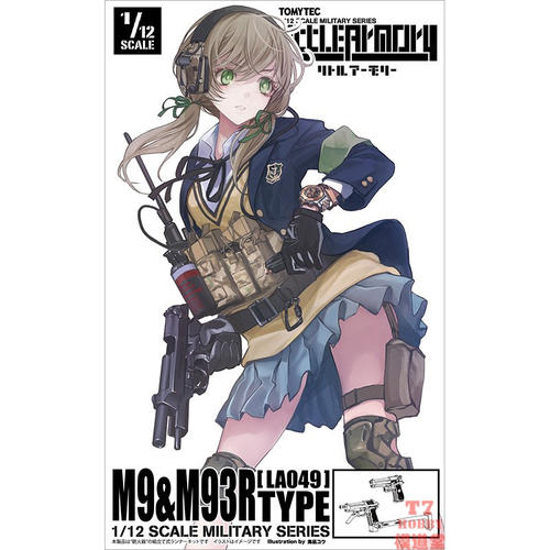Tomytec 1/12 Little Armory系列 拼装模型 M9 & M93R Type LA049