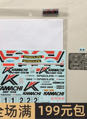 SK Decals 水贴 1/24 BMW M3 E30 Macau Guia 89 Kamachi SK24049