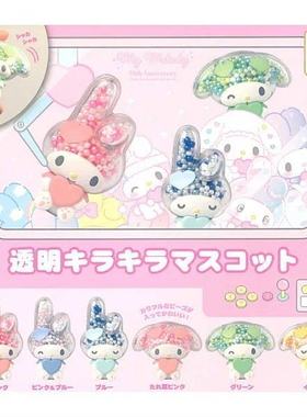 扭蛋盒蛋 KOROKORO 透明珍珠Melody摆件 6款可选