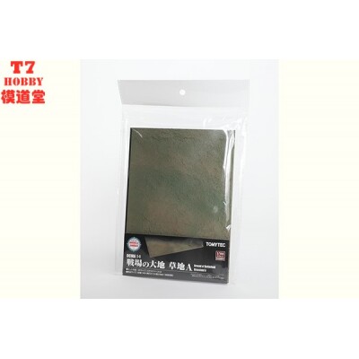 Tomytec DCMA 情景系列 战场大地--草地A DCMA14