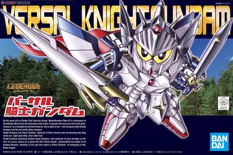 特价万代拼装模型SD BB 399传奇Q版全能骑士圣光Legend高达