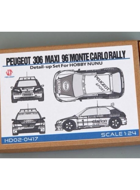 HobbyDesign 模型蚀刻片1/24 Peugeot 306 Maxi 配NUNU HD02-0417