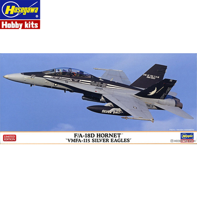 长谷川 1/72 F/A-18D 大黄蜂“VMFA-115 银鹰”战斗机 02497