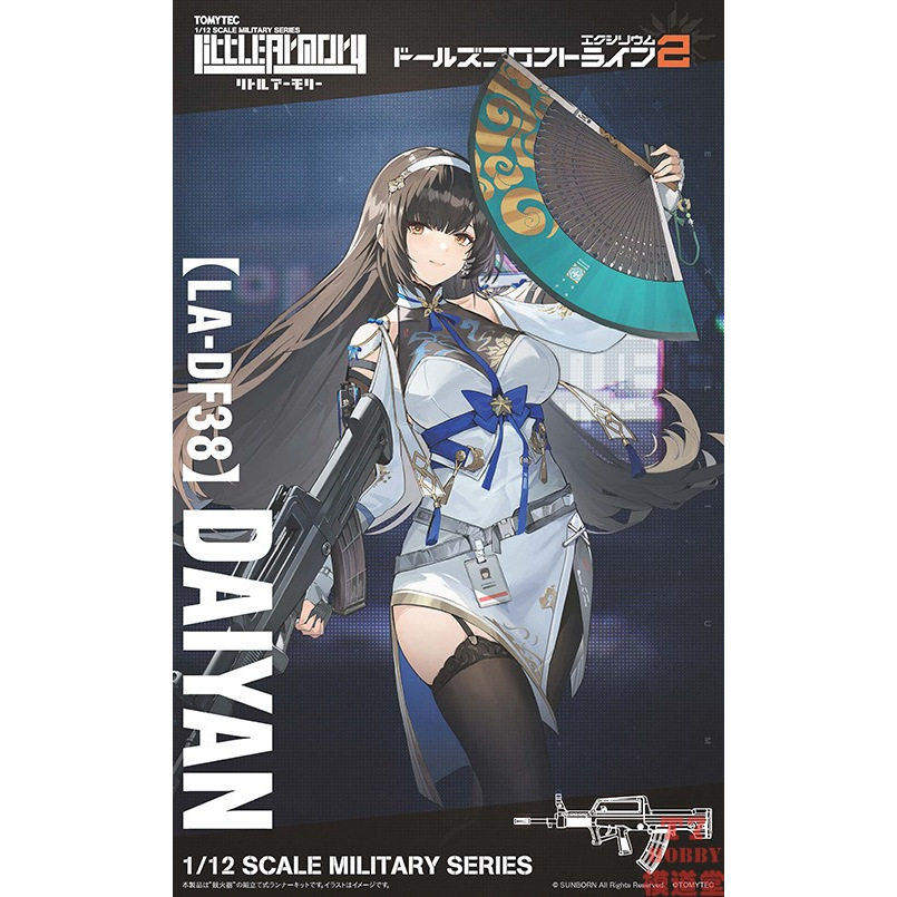 Tomytec1/12Little Armory模型Dolls Frontline 2 Daiyan LA-DF38图片