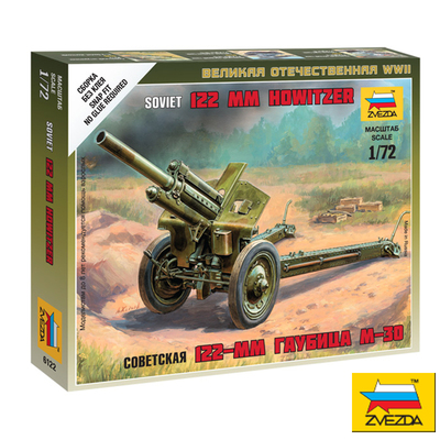 红星/ZVEZDA1/72苏联M-30火炮