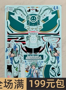 SK Decals水贴1/24AMG GT Evo Intercontinental GT 2019 SKCS015