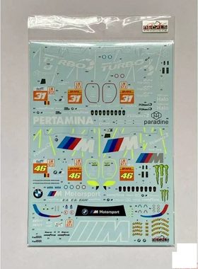 SK Decals水贴 1/24 BMW M4 GT3 Imola 2024 Team WRT SK24226