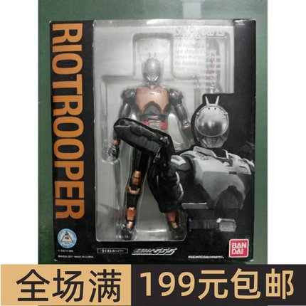 特价 万代SHF 莱欧骑兵 量产骑士 假面骑士555 杂兵