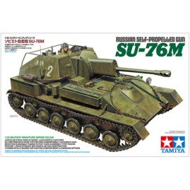 田宫拼装战车模型 1/35 俄罗斯 SU-76M 自行火炮 35348