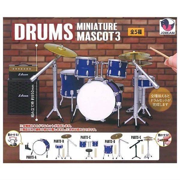 扭蛋玩具 J.DREAM 迷你mini爵士架子鼓 第3弹 5款可选,模玩/动漫/周边/娃圈三坑/桌游,盒蛋/扭蛋/联名摆件,淘宝优惠券,粉丝福利购,淘宝优惠卷