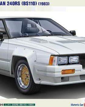 长谷川 1/24 拼装车模 NISSAN 240RS (BS110) 1982 21162 HC62