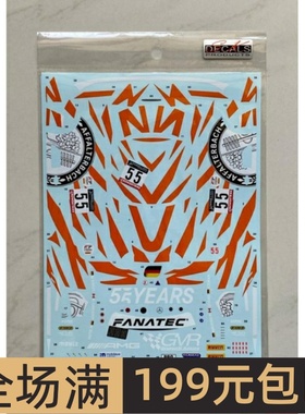 SK DECALS 水贴1/24 AMG GT Evo TotalEnergies 24H 2022 SK24172