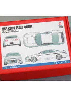 HobbyDesign 树脂模型 1/24 Nissan R33 400R HD03-0650