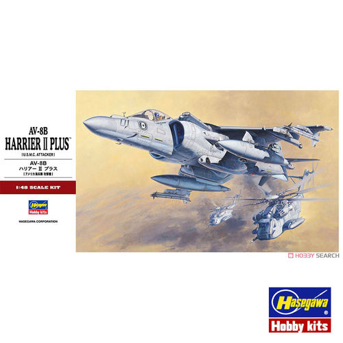 长谷川1/48美AV-8B鹞式II攻