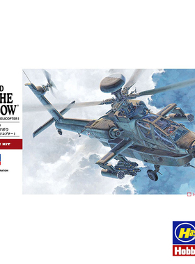 长谷川 1/48 AH-64D长弓阿帕奇APACHE LONGBOW直升机  07223