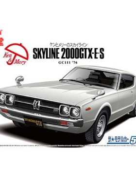 青岛社1/24拼装车模Nissan GC111 Skyline HT2000GTX-E/S76 06211