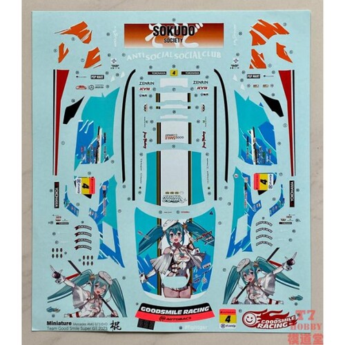 SK Decals水贴 1/24 AMG GT Evo Autobacs Super GT 2023 SKCS018