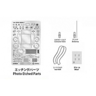 BEEMAX 1/24 Toyota Carina E ST191 84 BTCC 专用蚀刻片 E24024