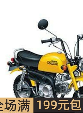青岛社 1/12摩托拼装模型 HONDA GORILLA '78 武川改 VER.2 06893