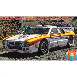 长谷川 1/24 拼装车模 Lancia 037 1986 ERC 带蚀刻片 20775