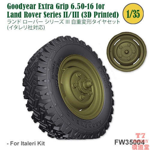 FAT FROG1/35车轮模型Extra Grip 6.50-16路虎II/III 109 FW35004