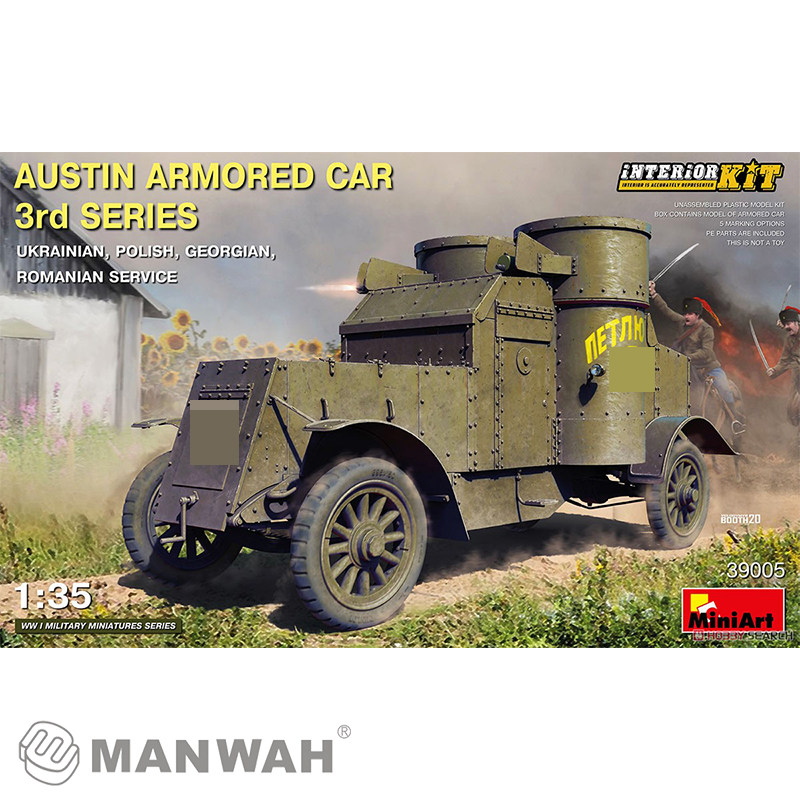 MiniArt1/35 苏联 奥斯丁装甲车3型 带内构 39005