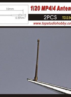 TopStudio改造件-1/20 MP4/4 天线 TD23059